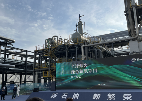 盛鹏优配 全球最大“新石油”项目投产，可实现无补贴商业化运转