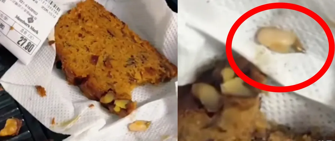 嘉正网  山姆，销售不合格产品被罚！